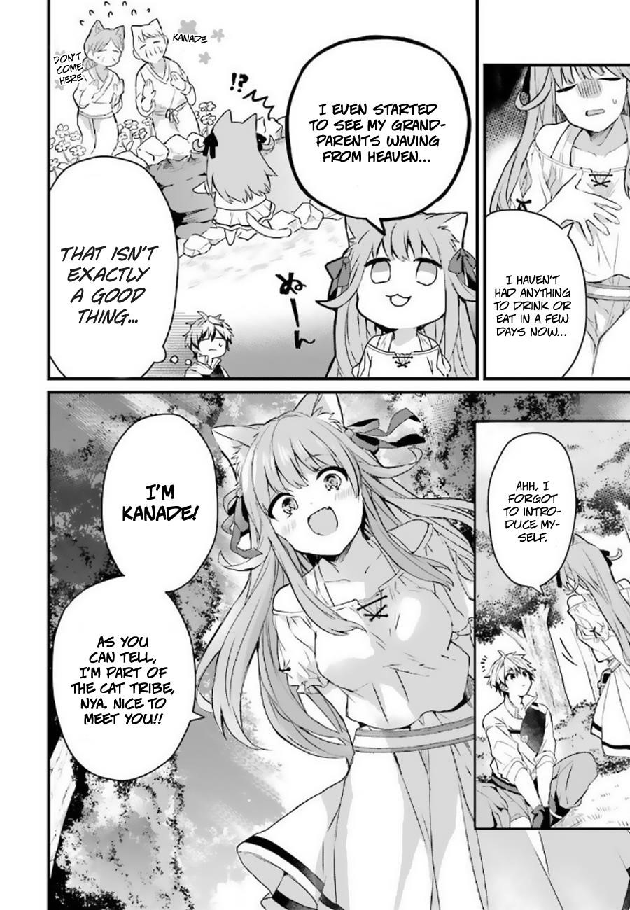 The Beast Tamer Who Got Kicked Out From the Hero Party, Meets a Cat Girl From the Superior Race Chapter 2 - Page 4