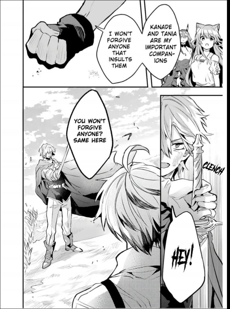 The Beast Tamer Who Got Kicked Out From the Hero Party, Meets a Cat Girl From the Superior Race Chapter 20 - Page 20