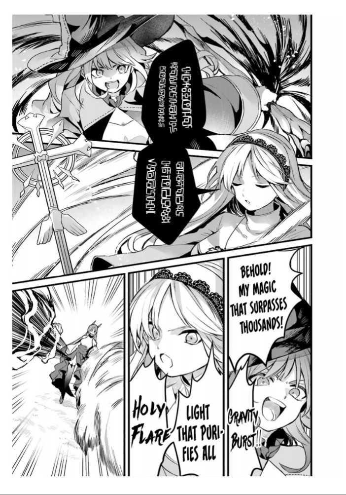 The Beast Tamer Who Got Kicked Out From the Hero Party, Meets a Cat Girl From the Superior Race Chapter 22 - Page 3