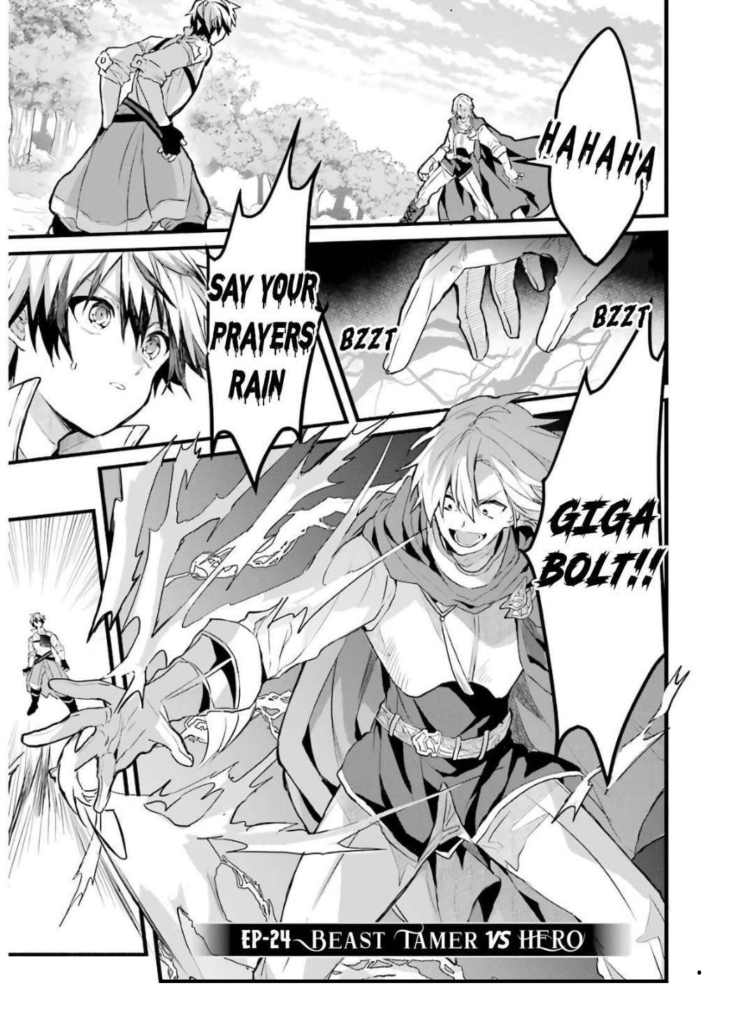The Beast Tamer Who Got Kicked Out From the Hero Party, Meets a Cat Girl From the Superior Race Chapter 24 - Page 1