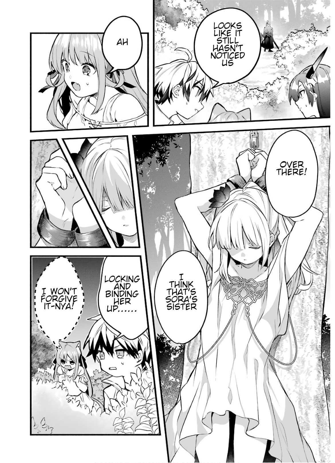 The Beast Tamer Who Got Kicked Out From the Hero Party, Meets a Cat Girl From the Superior Race Chapter 29 - Page 14