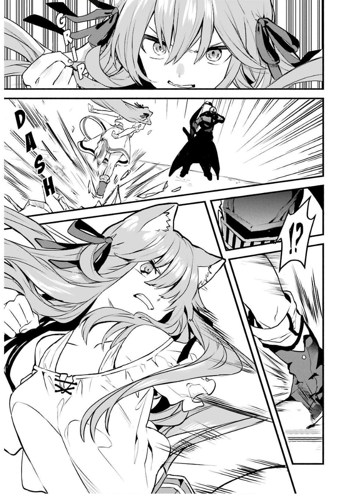 The Beast Tamer Who Got Kicked Out From the Hero Party, Meets a Cat Girl From the Superior Race Chapter 30 - Page 15