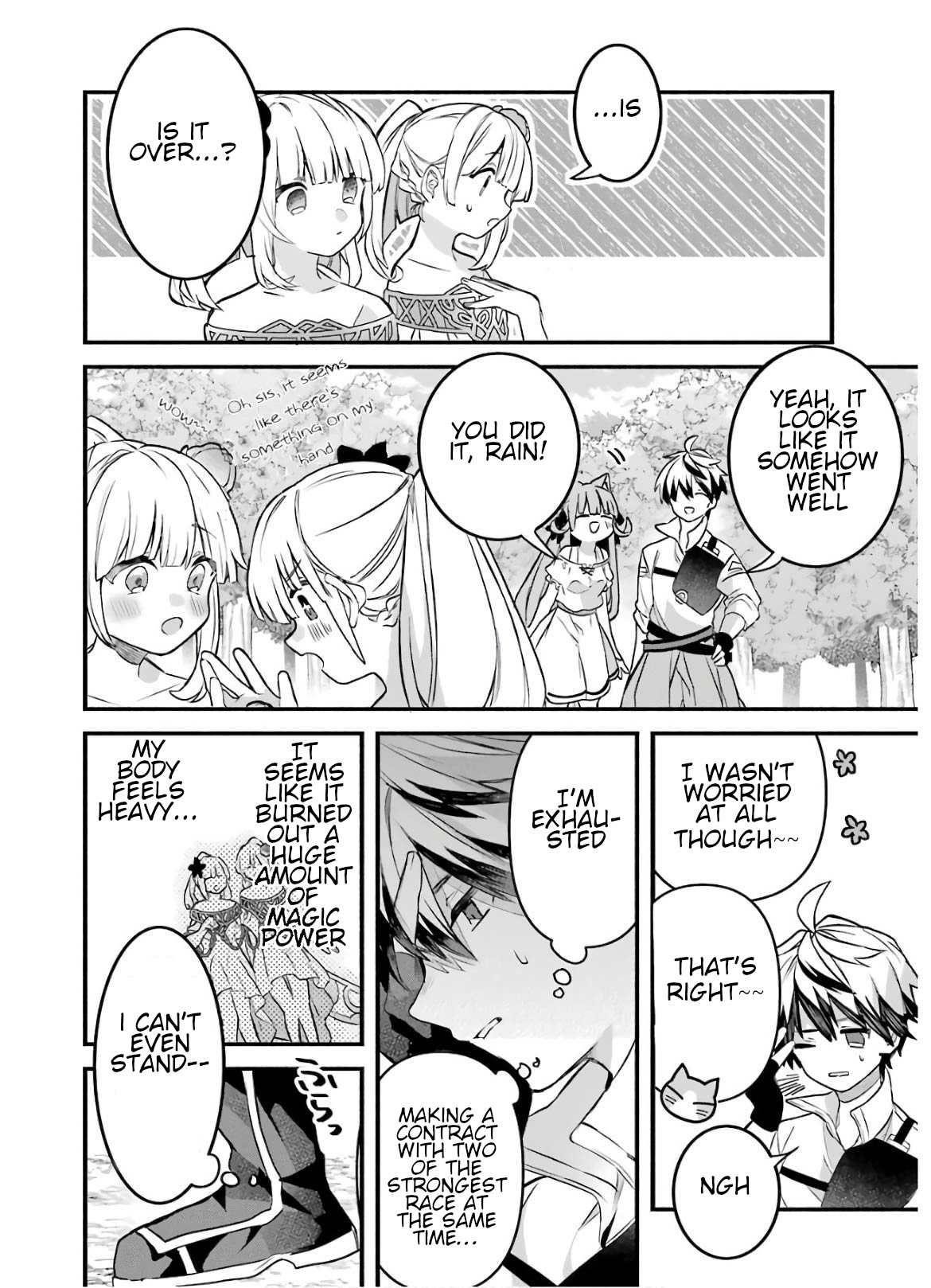 The Beast Tamer Who Got Kicked Out From the Hero Party, Meets a Cat Girl From the Superior Race Chapter 31 - Page 16
