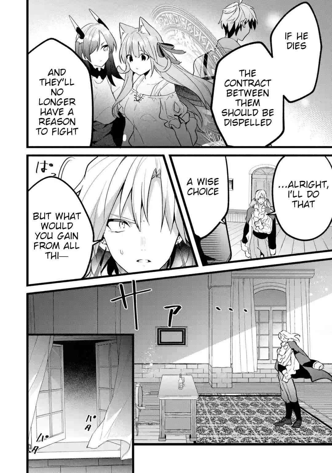 The Beast Tamer Who Got Kicked Out From the Hero Party, Meets a Cat Girl From the Superior Race Chapter 54 - Page 18