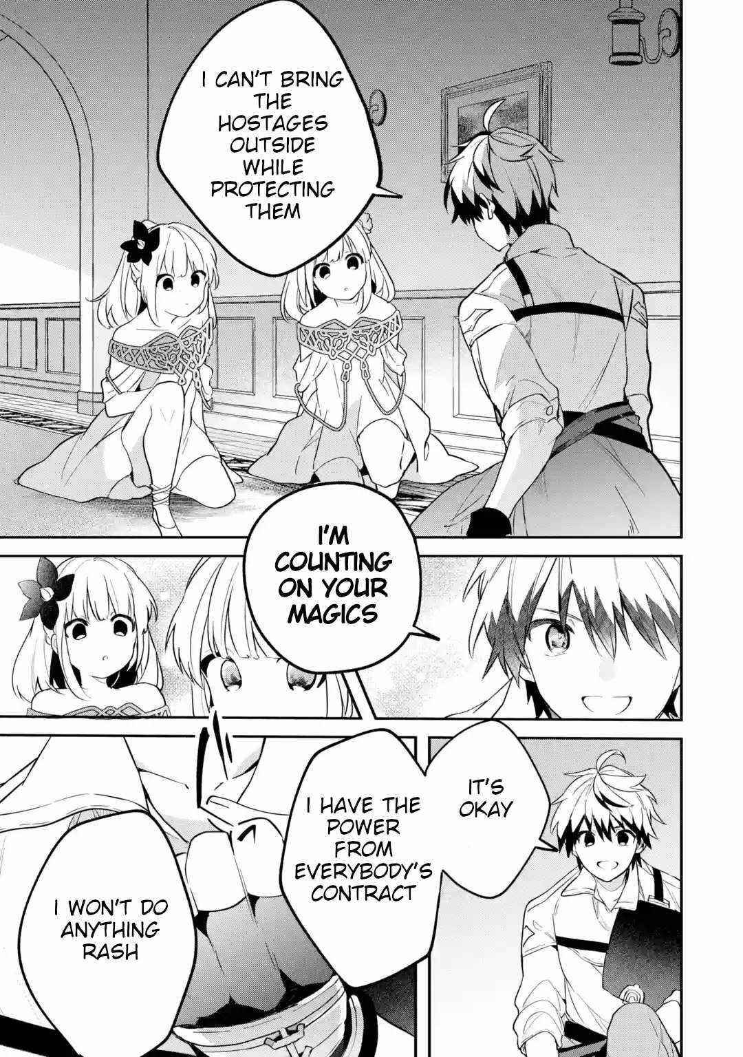 The Beast Tamer Who Got Kicked Out From the Hero Party, Meets a Cat Girl From the Superior Race Chapter 55 - Page 13