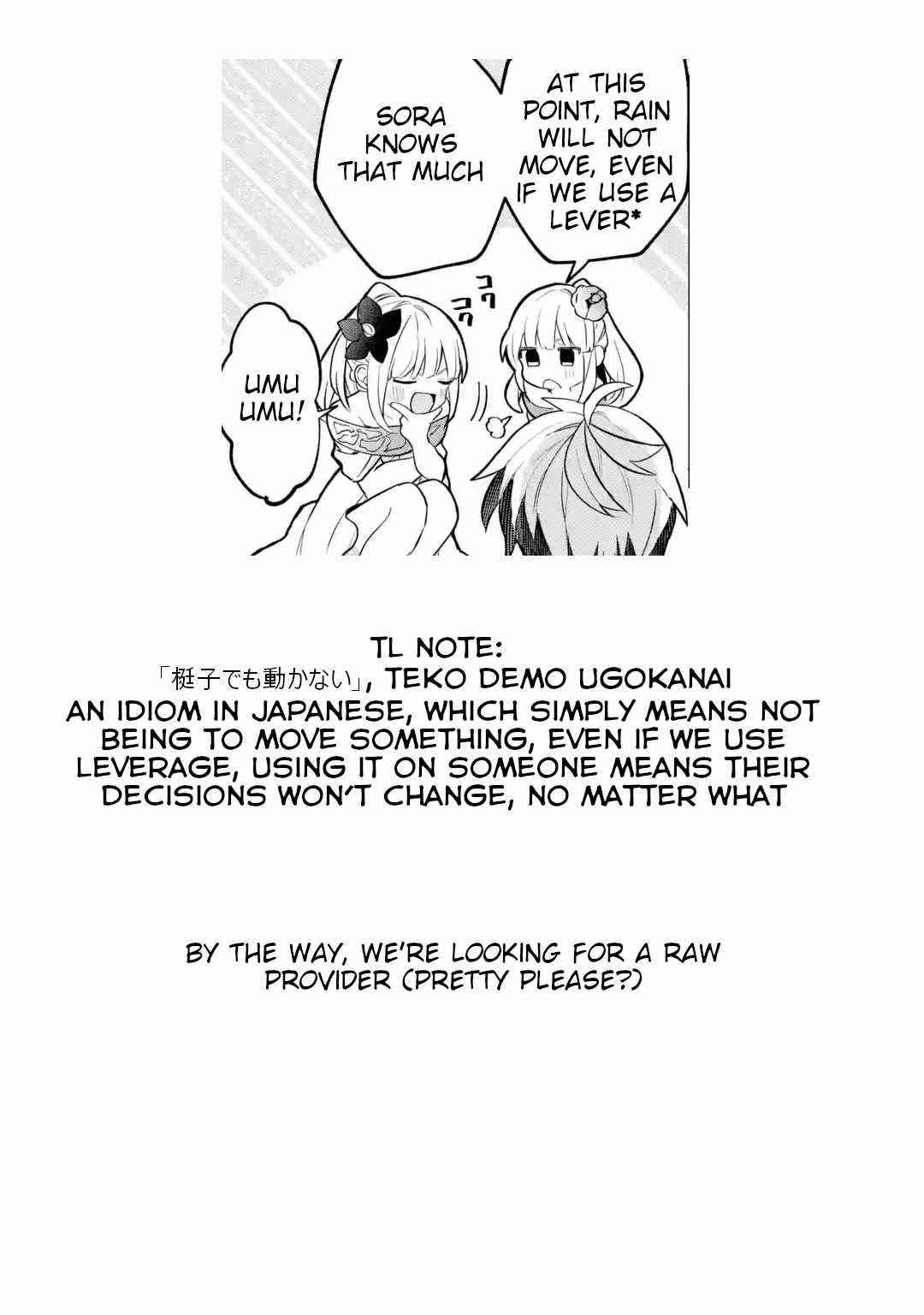 The Beast Tamer Who Got Kicked Out From the Hero Party, Meets a Cat Girl From the Superior Race Chapter 55 - Page 19