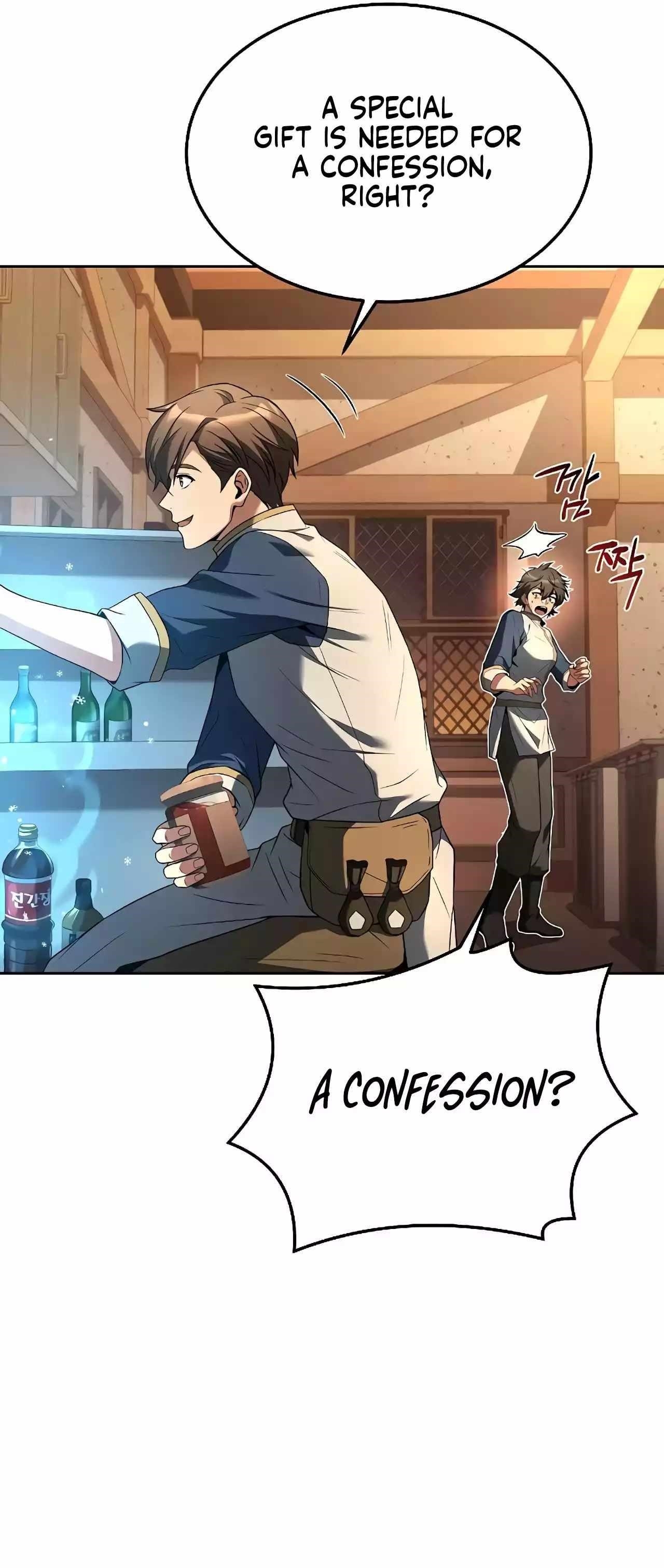 The Archmage’s Restaurant Chapter 12 - Page 50