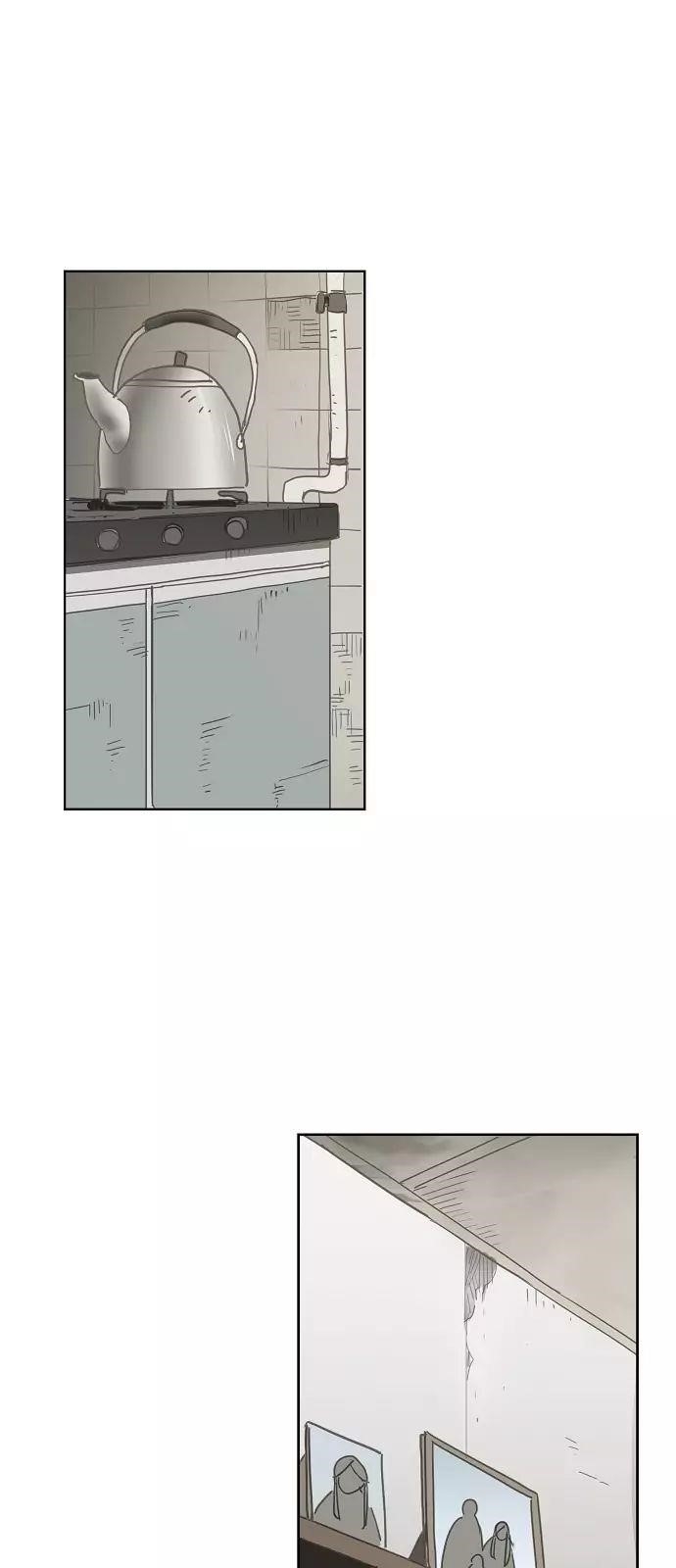 The Boxer Chapter 21 - Page 1