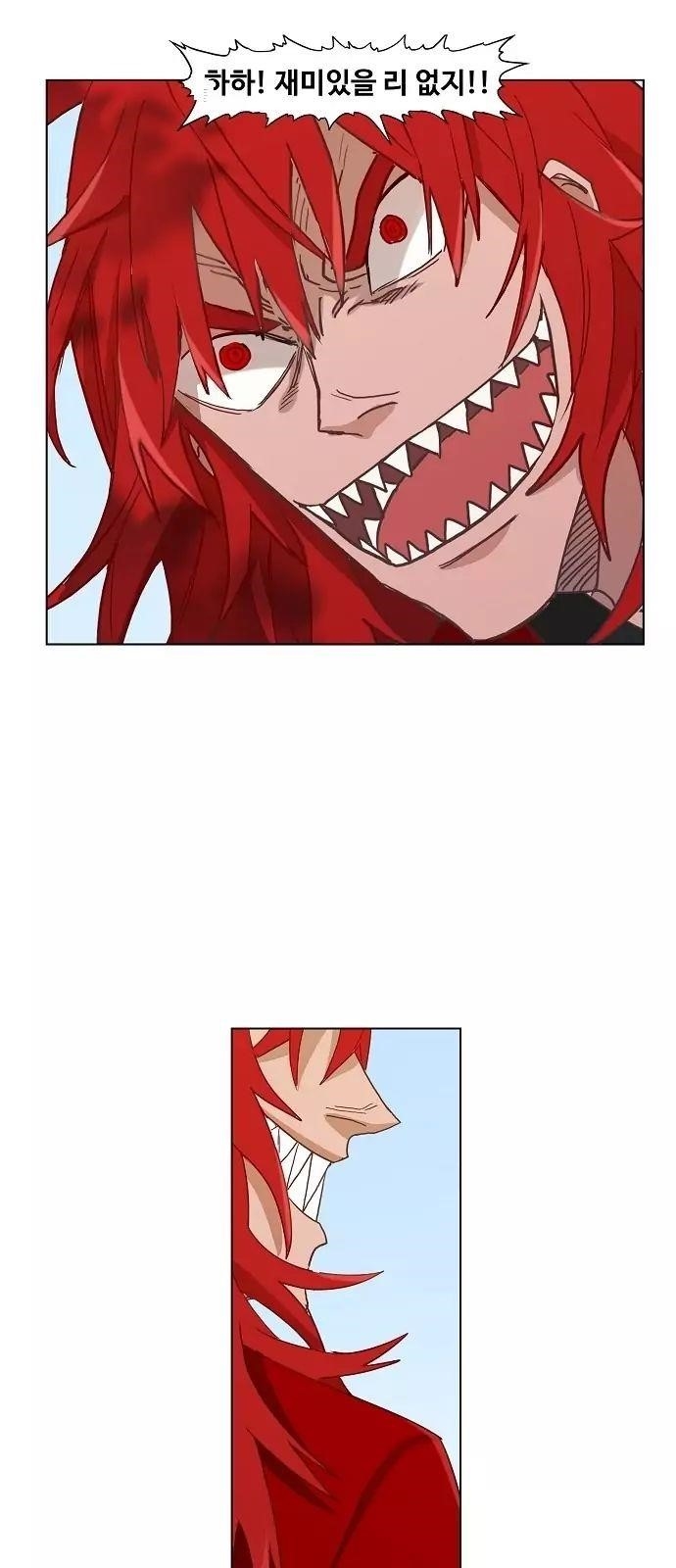 The Boxer Chapter 21 - Page 23