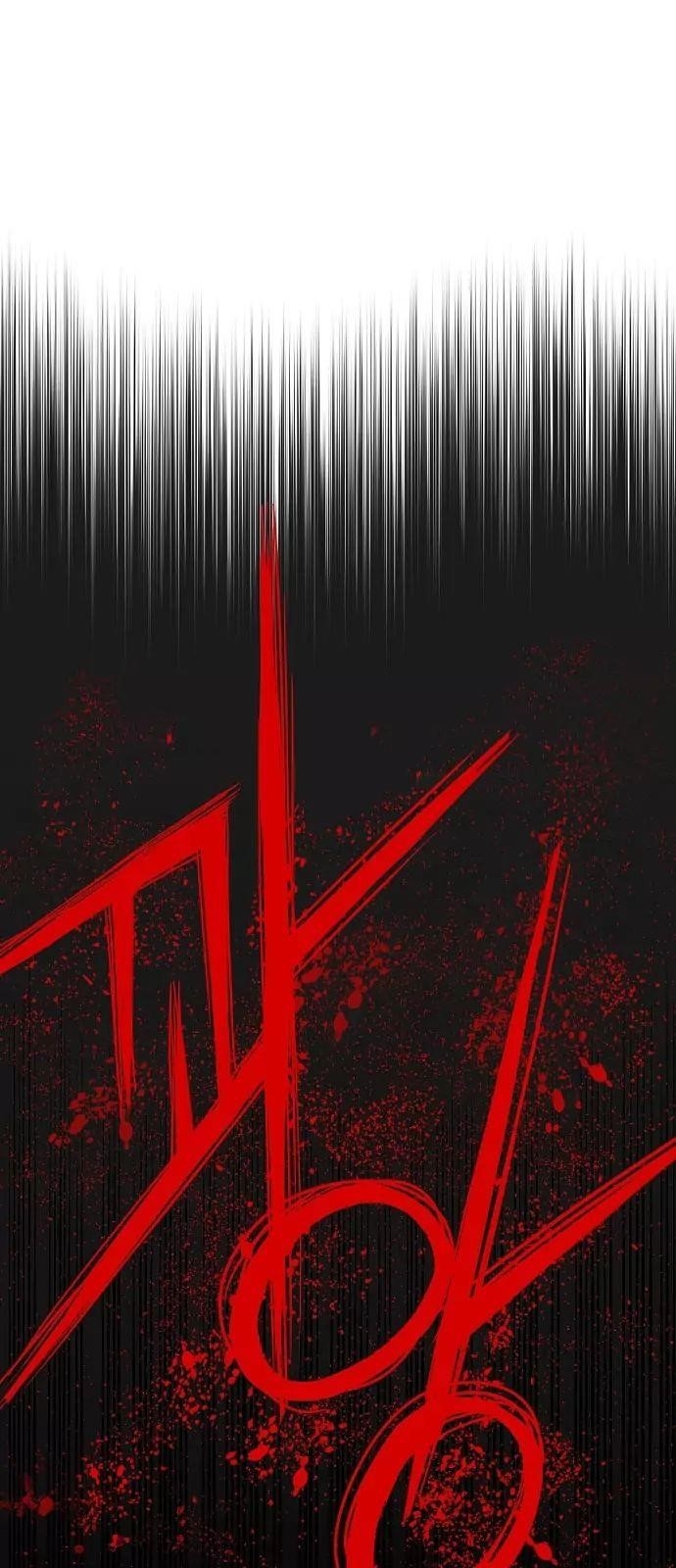 The Boxer Chapter 21 - Page 52