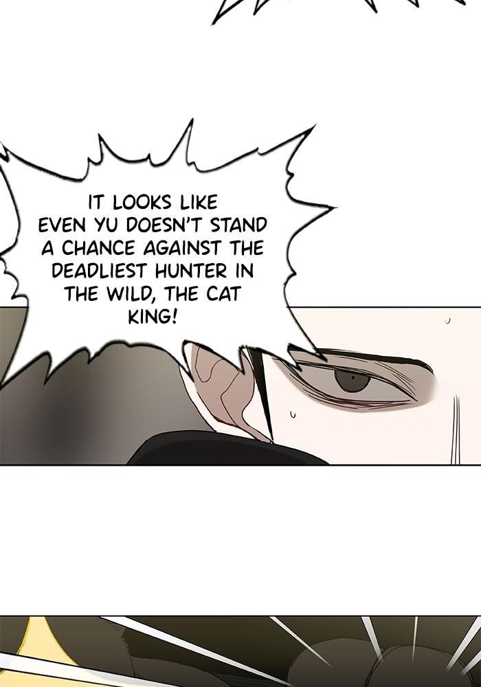 The Boxer Chapter 24 - Page 3