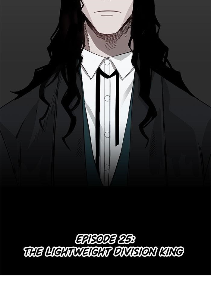 The Boxer Chapter 25 - Page 31