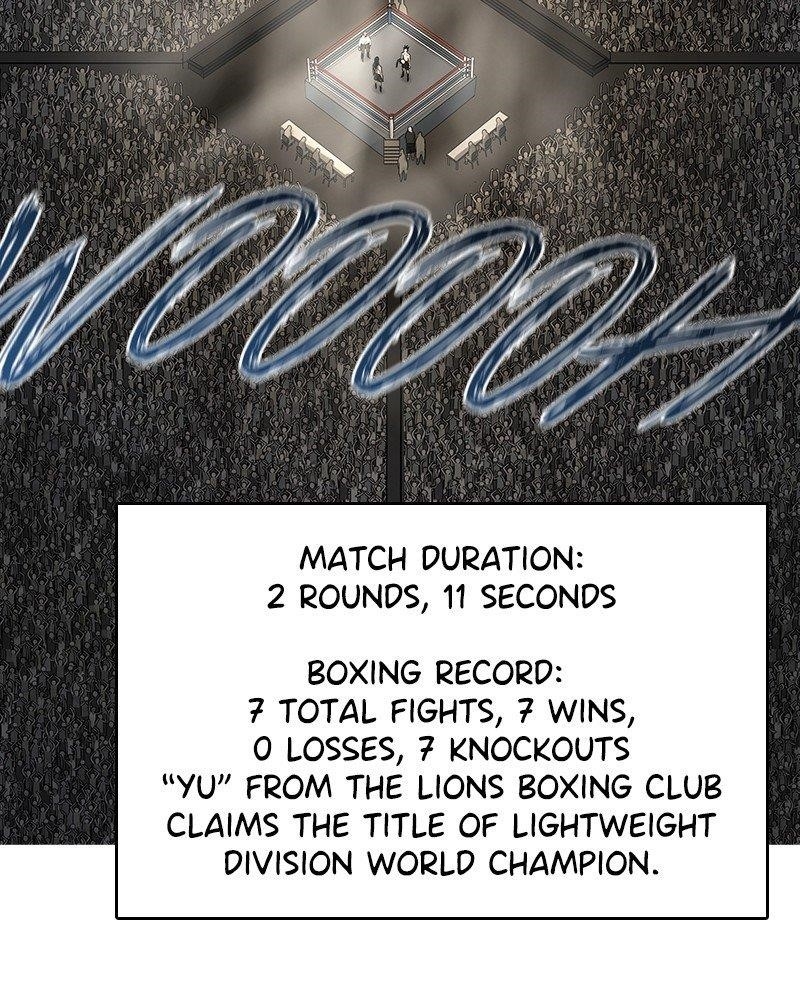 The Boxer Chapter 32 - Page 4