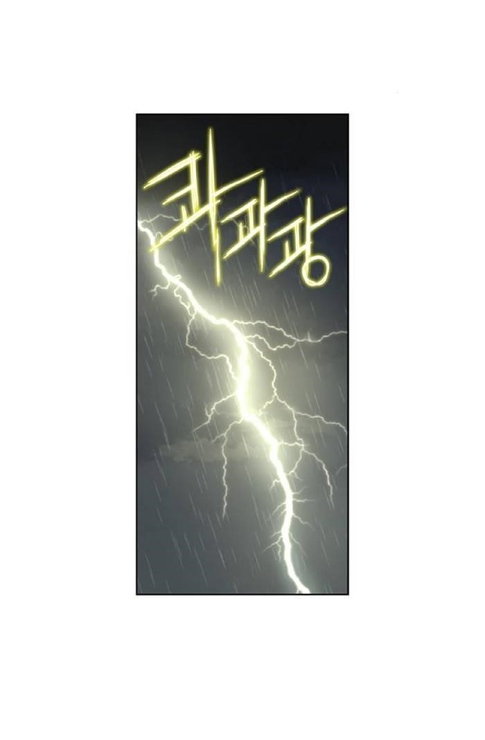 The Boxer Chapter 73 - Page 70