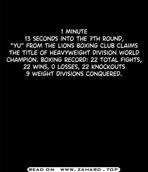 The Boxer Chapter 93 - Page 8