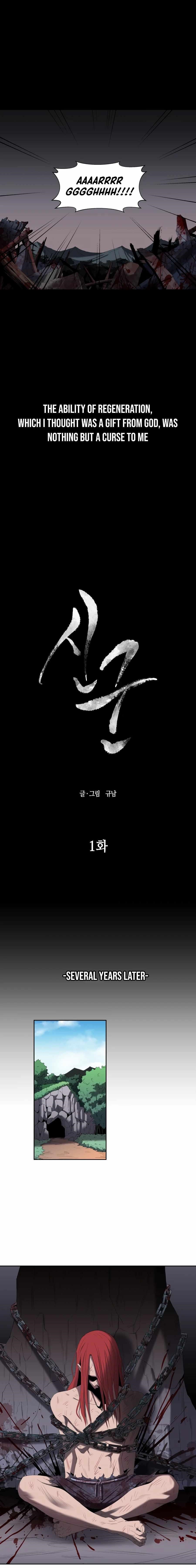 Monster Hunter Chapter 1 - Page 7