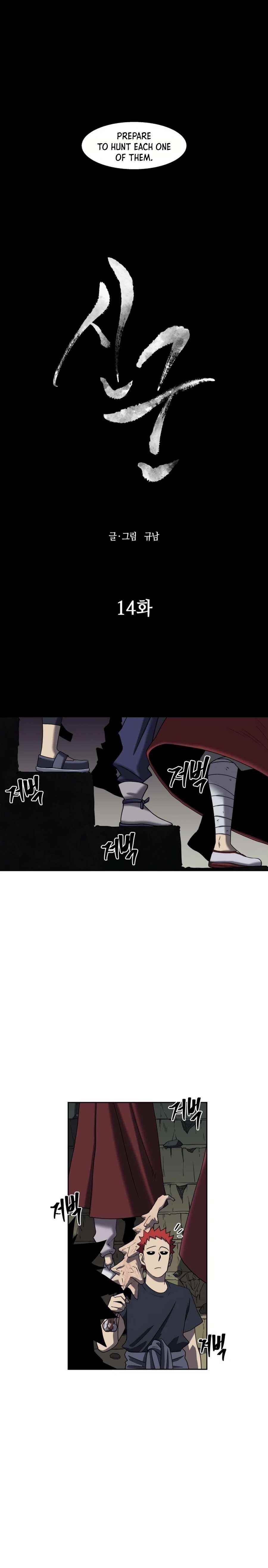 Monster Hunter Chapter 14 - Page 3