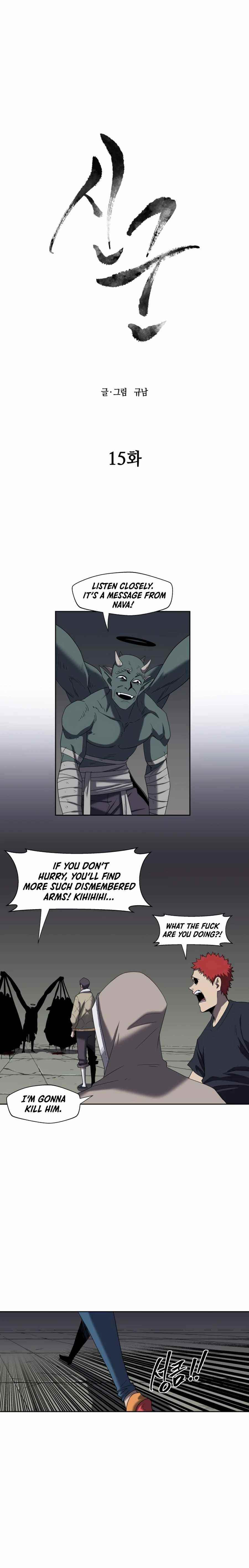 Monster Hunter Chapter 15 - Page 2