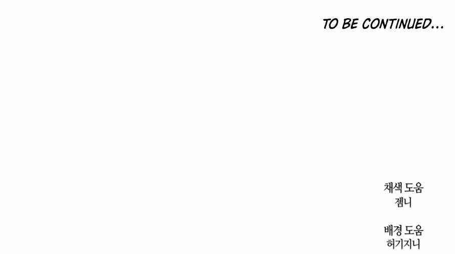 Monster Hunter Chapter 21 - Page 21