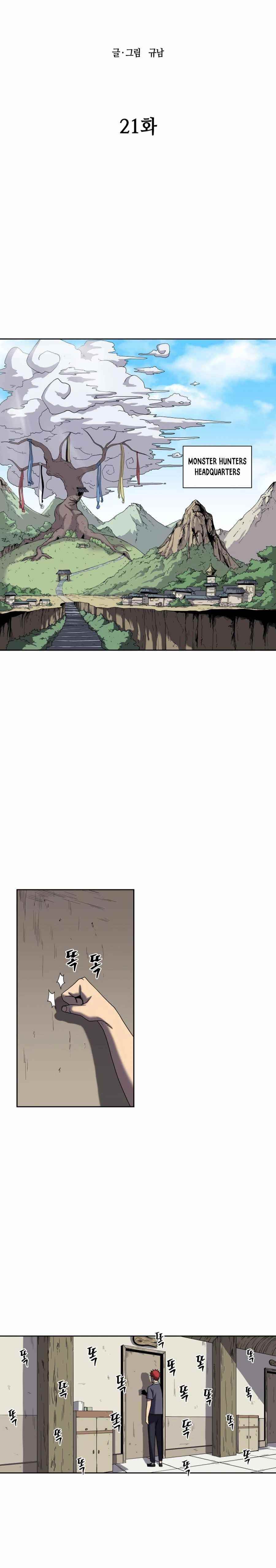 Monster Hunter Chapter 21 - Page 8