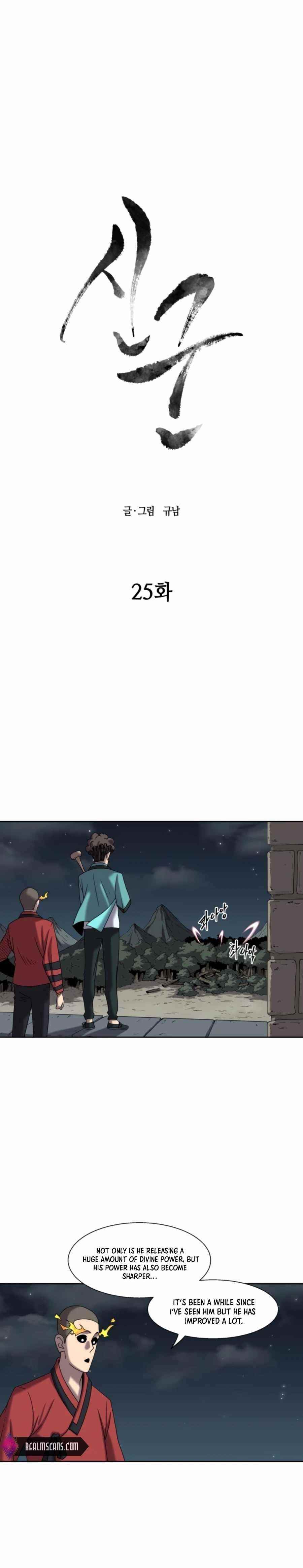 Monster Hunter Chapter 25 - Page 5