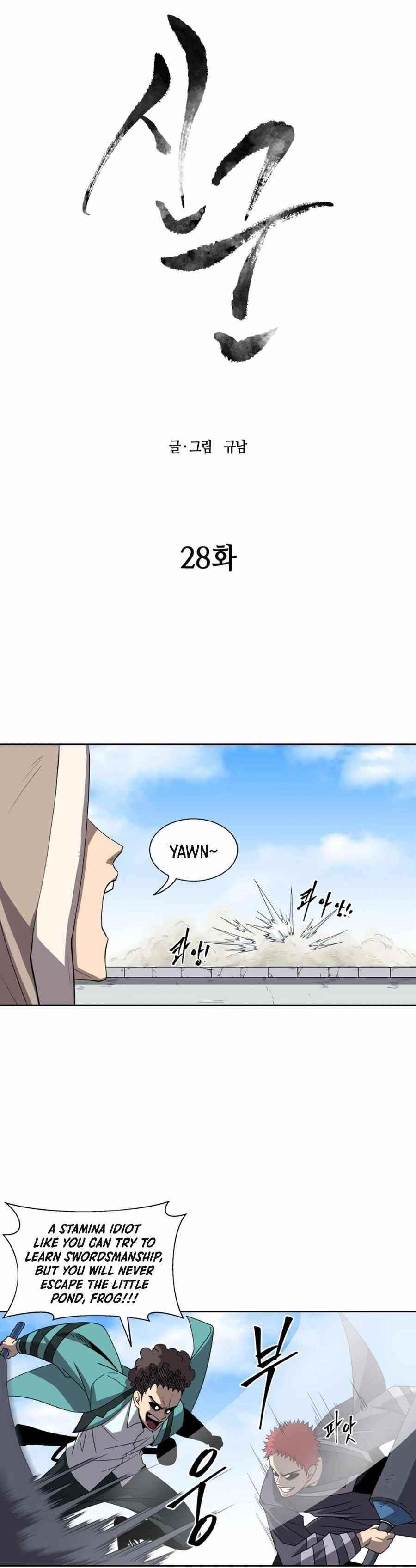 Monster Hunter Chapter 28 - Page 1