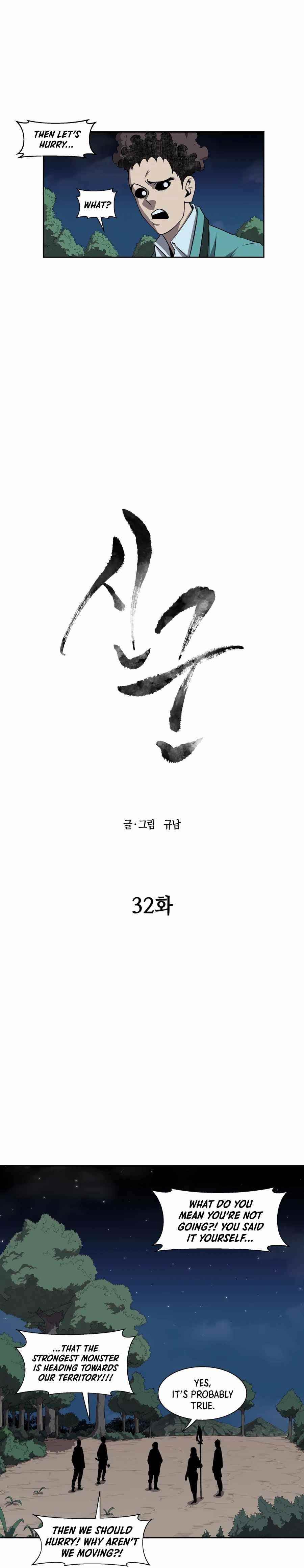 Monster Hunter Chapter 32 - Page 2