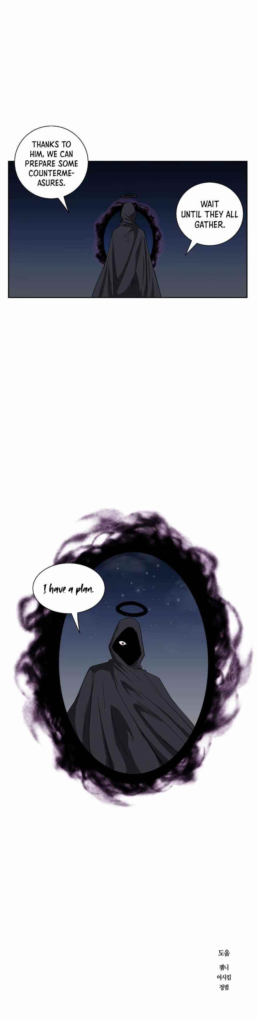 Monster Hunter Chapter 32 - Page 24