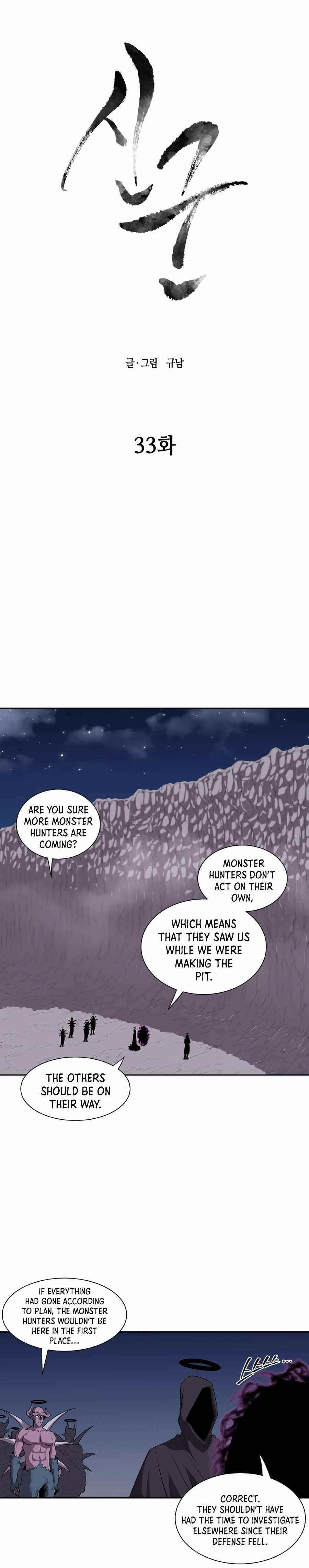 Monster Hunter Chapter 33 - Page 5