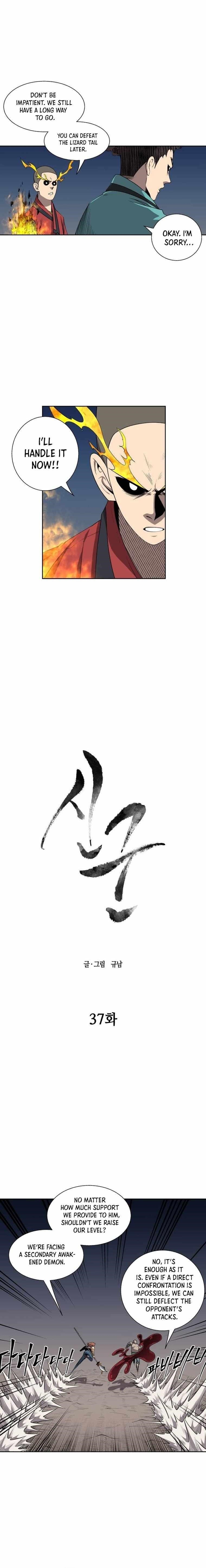 Monster Hunter Chapter 37 - Page 5