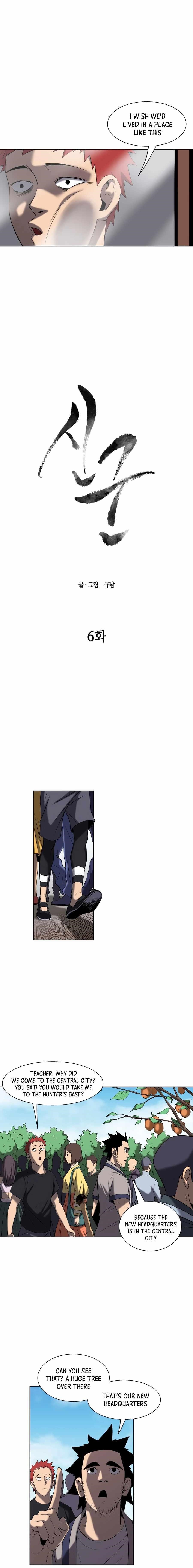 Monster Hunter Chapter 6 - Page 2