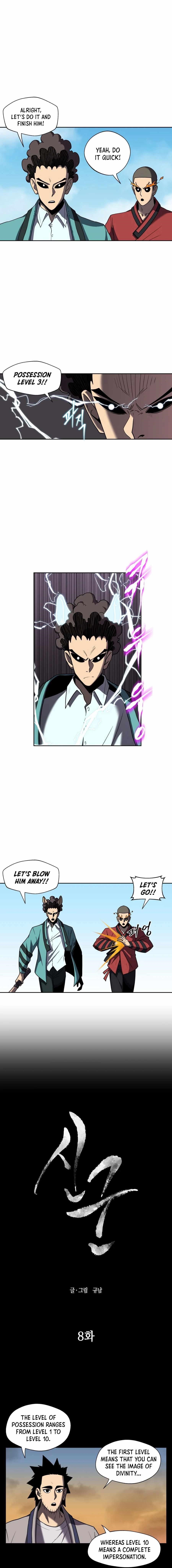 Monster Hunter Chapter 8 - Page 2