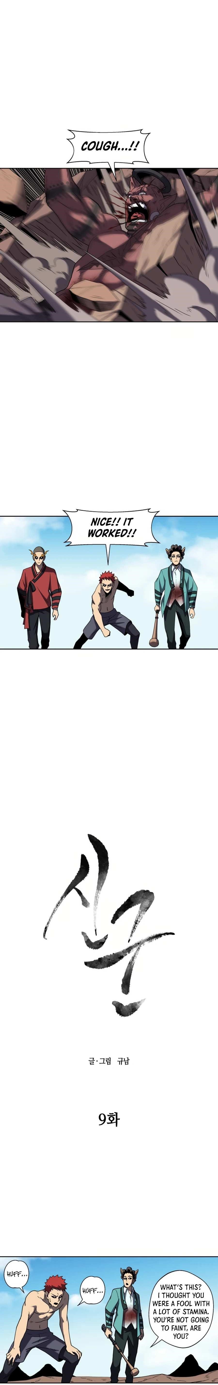 Monster Hunter Chapter 9 - Page 6