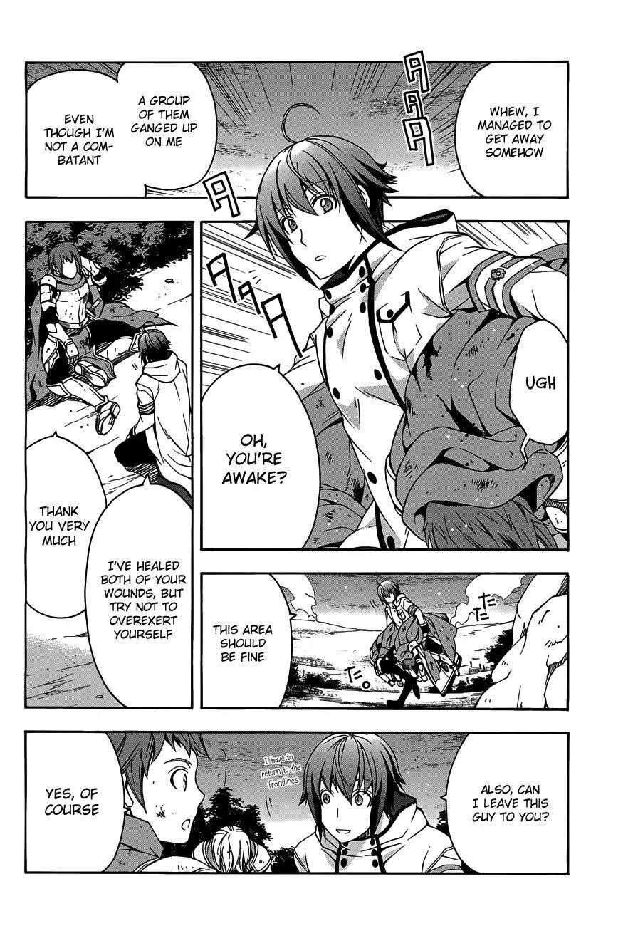 The Wrong Way To Use Healing Magic Chapter 10 - Page 11