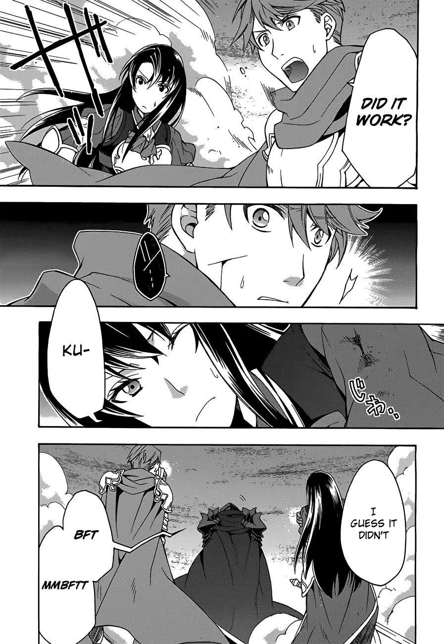 The Wrong Way To Use Healing Magic Chapter 10 - Page 26