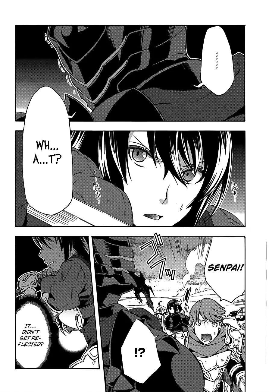 The Wrong Way To Use Healing Magic Chapter 10 - Page 31