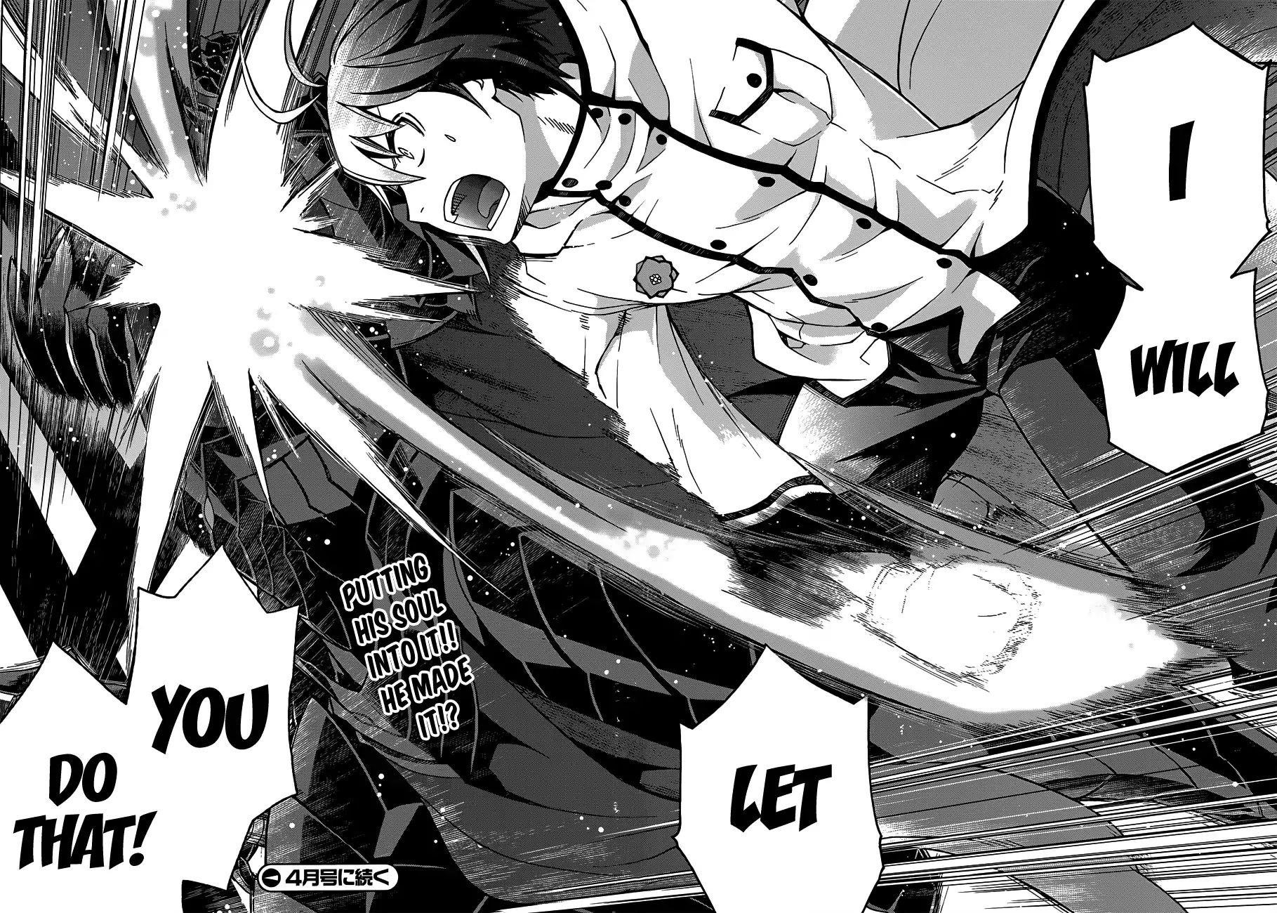 The Wrong Way To Use Healing Magic Chapter 10 - Page 39