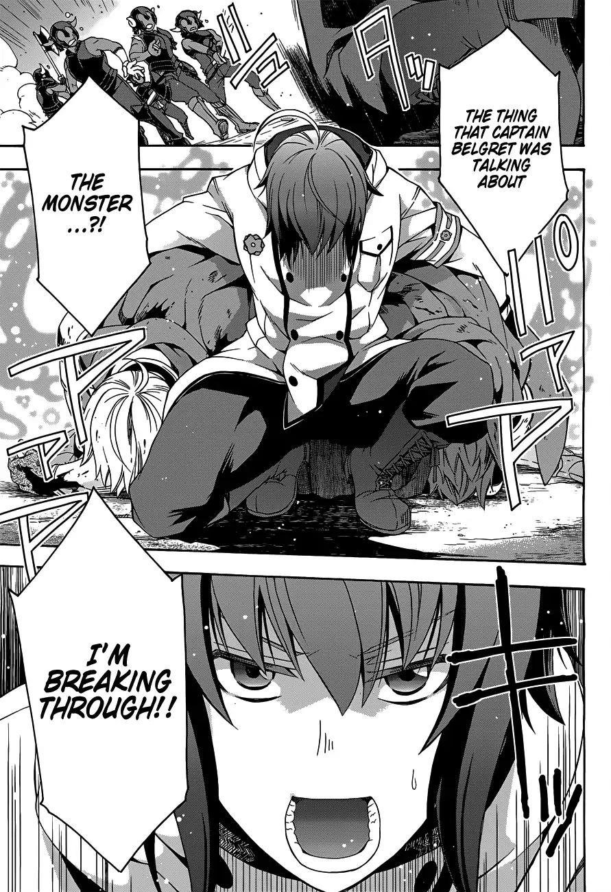 The Wrong Way To Use Healing Magic Chapter 10 - Page 8