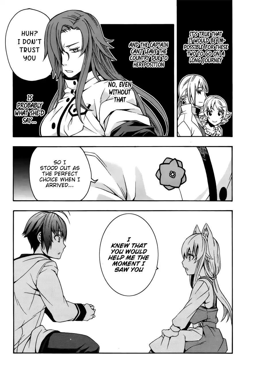 The Wrong Way To Use Healing Magic Chapter 13 - Page 12