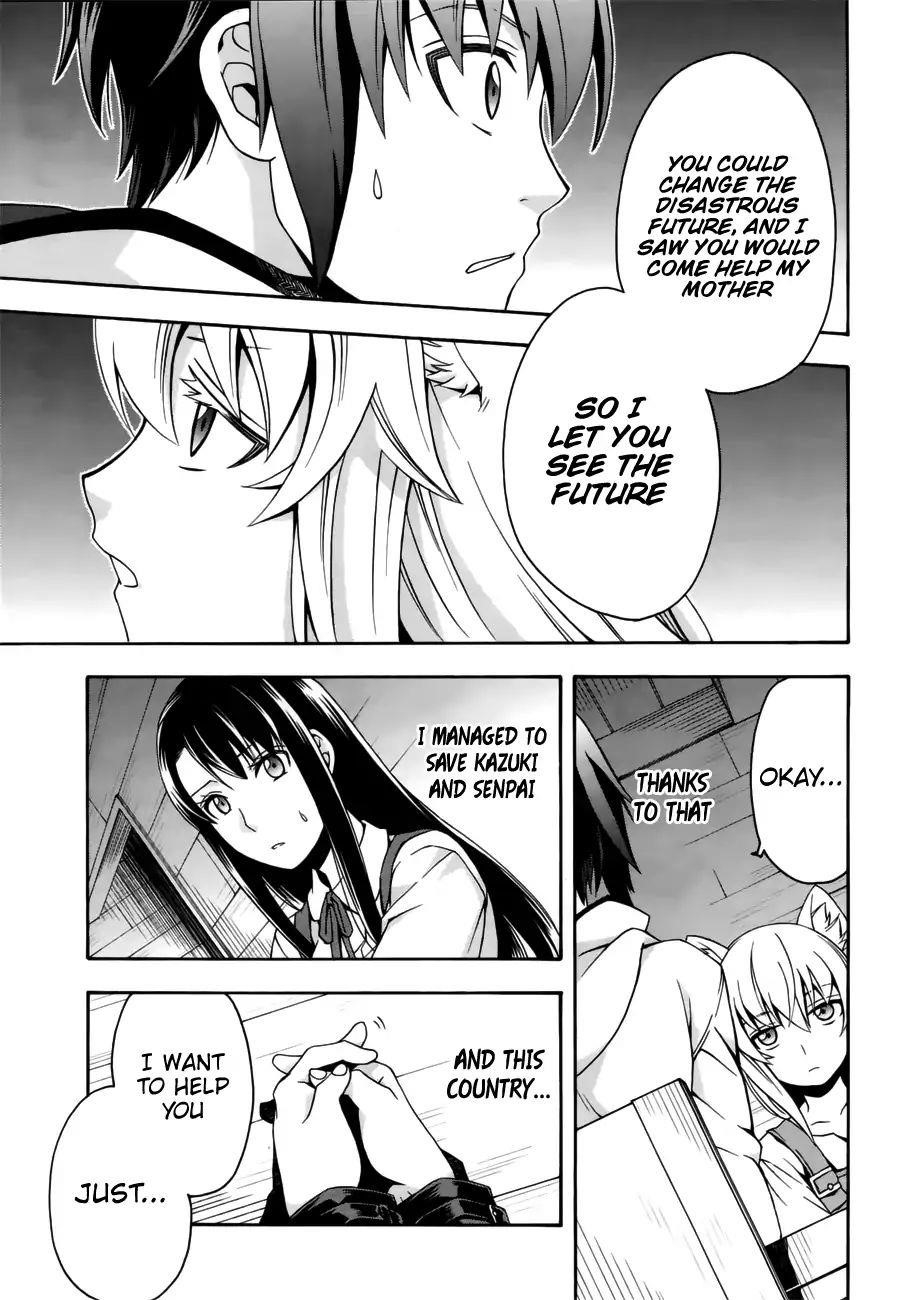 The Wrong Way To Use Healing Magic Chapter 13 - Page 13