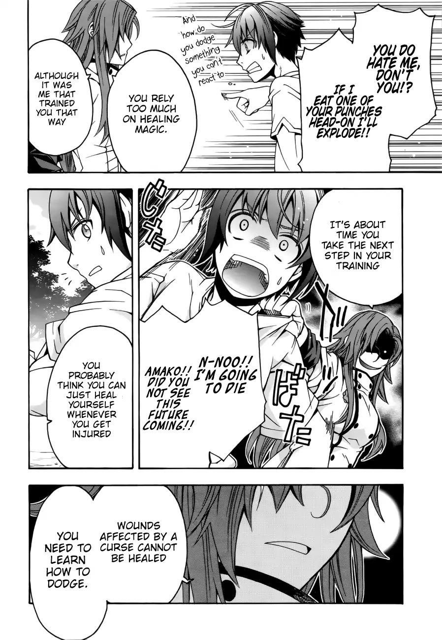 The Wrong Way To Use Healing Magic Chapter 13 - Page 30