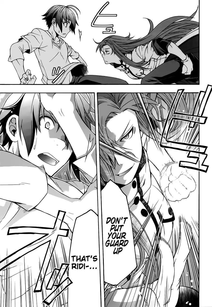 The Wrong Way To Use Healing Magic Chapter 13 - Page 33