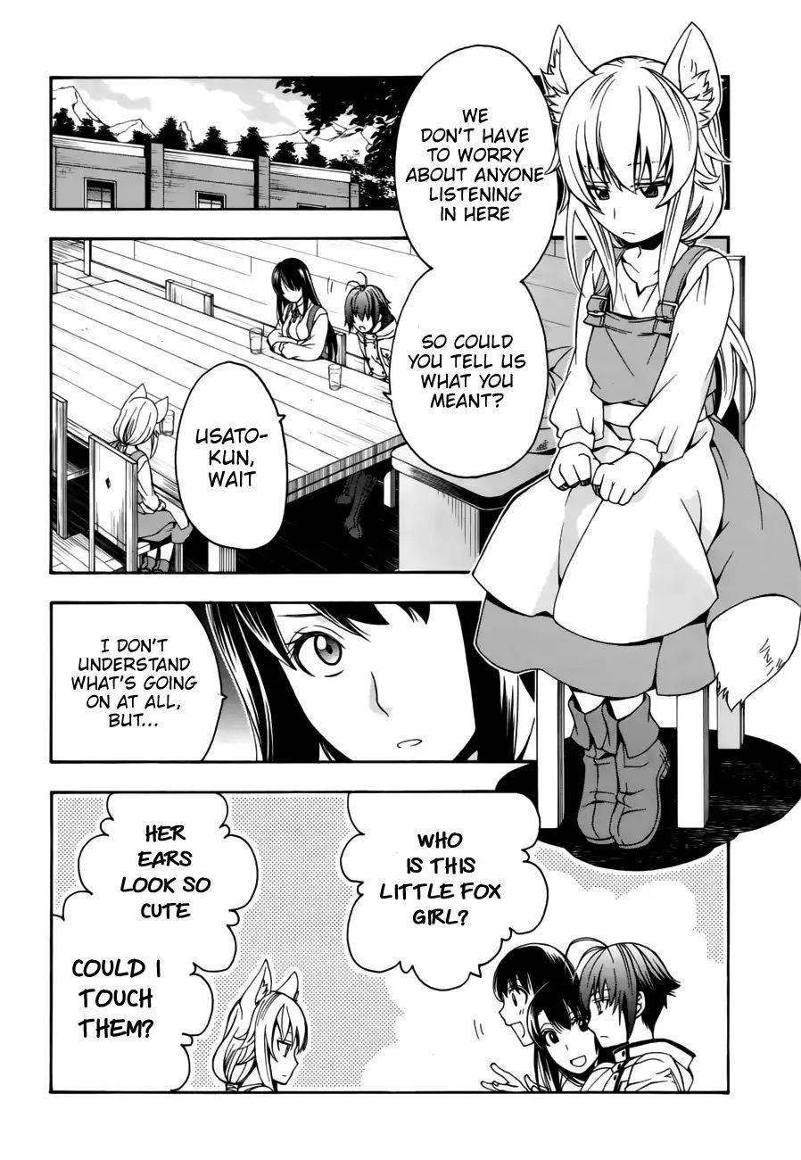 The Wrong Way To Use Healing Magic Chapter 13 - Page 4