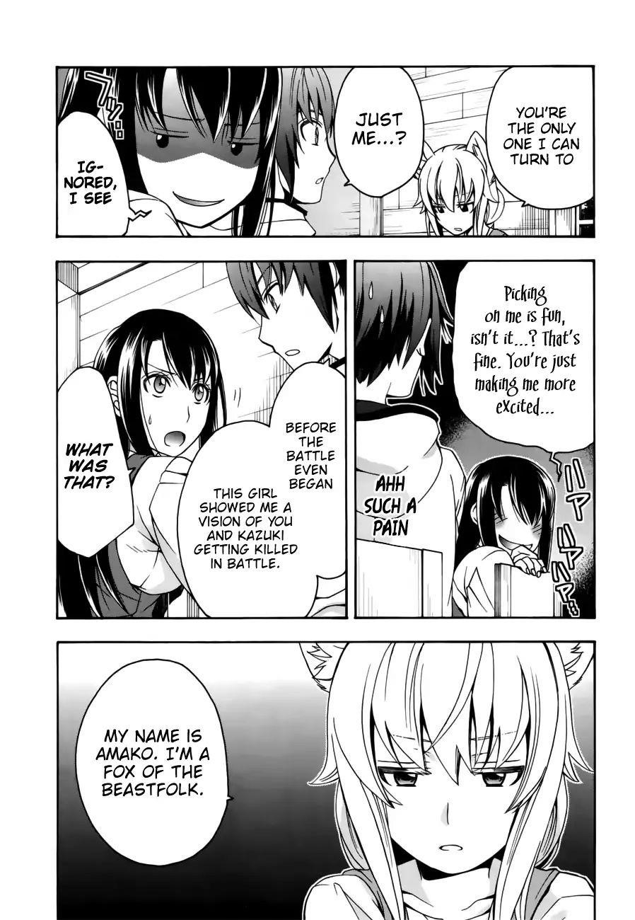 The Wrong Way To Use Healing Magic Chapter 13 - Page 5