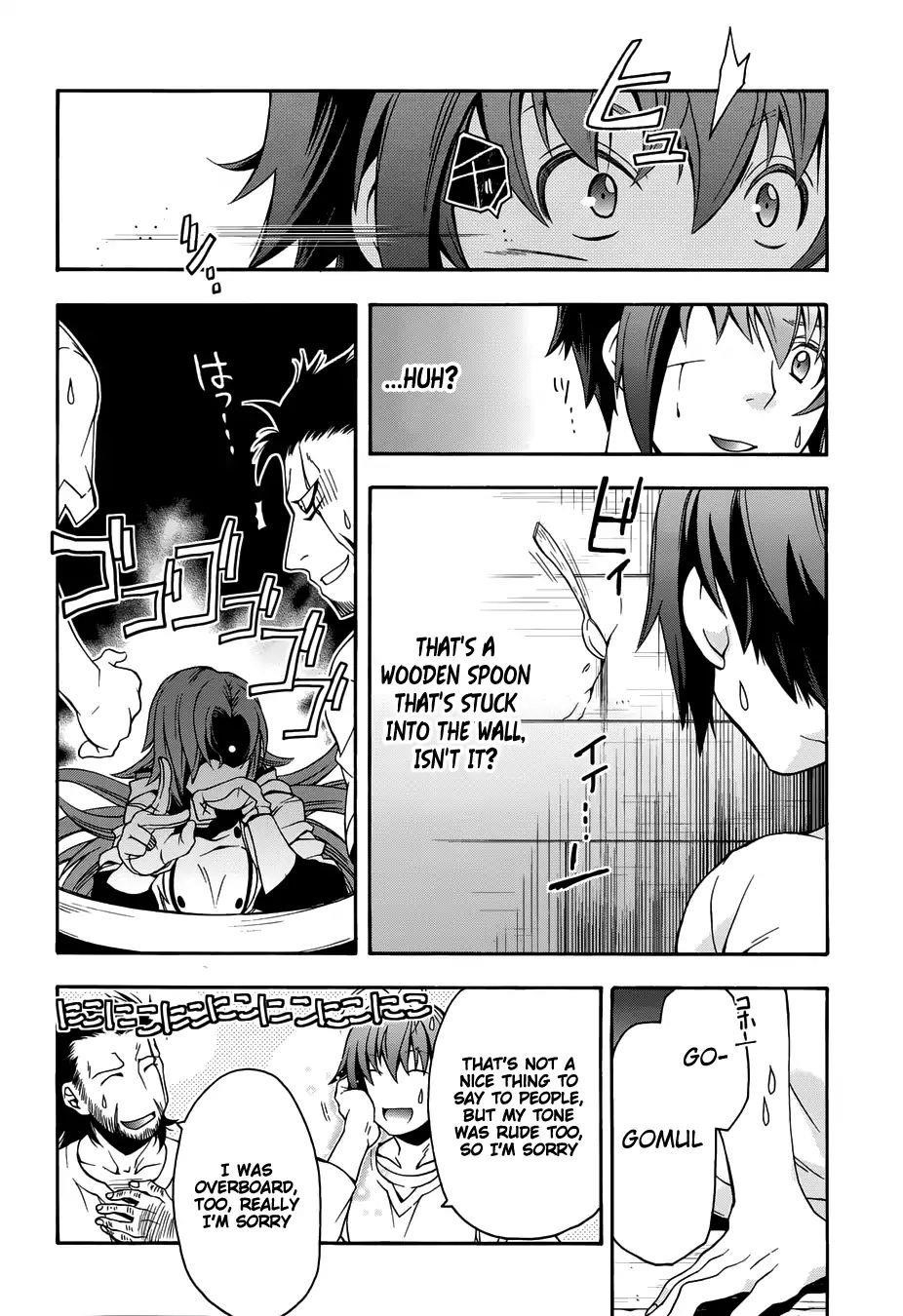 The Wrong Way To Use Healing Magic Chapter 14 - Page 42