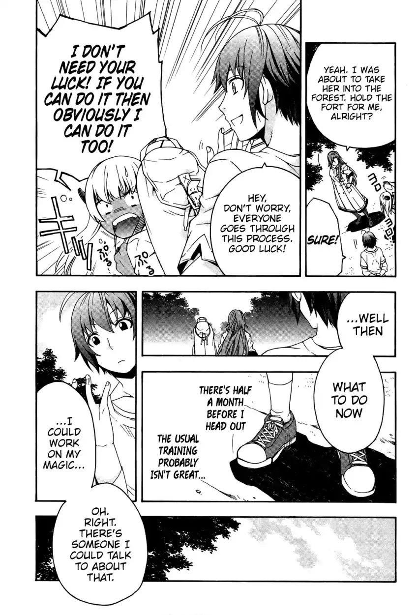 The Wrong Way To Use Healing Magic Chapter 15 - Page 21