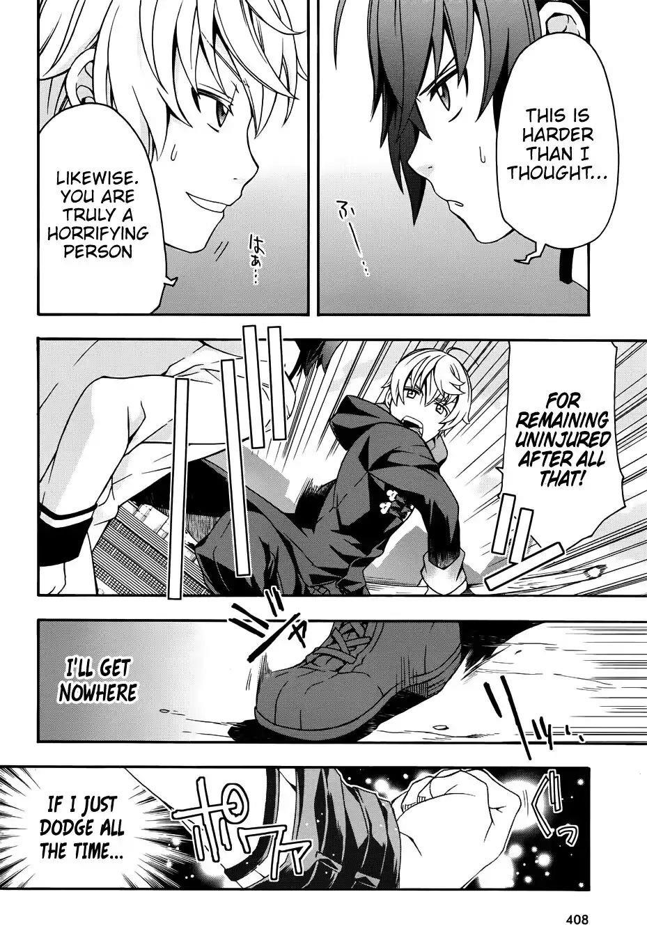 The Wrong Way To Use Healing Magic Chapter 19 - Page 26