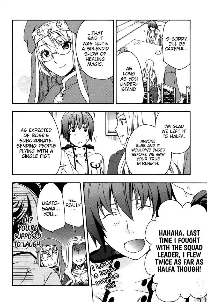 The Wrong Way To Use Healing Magic Chapter 20 - Page 27