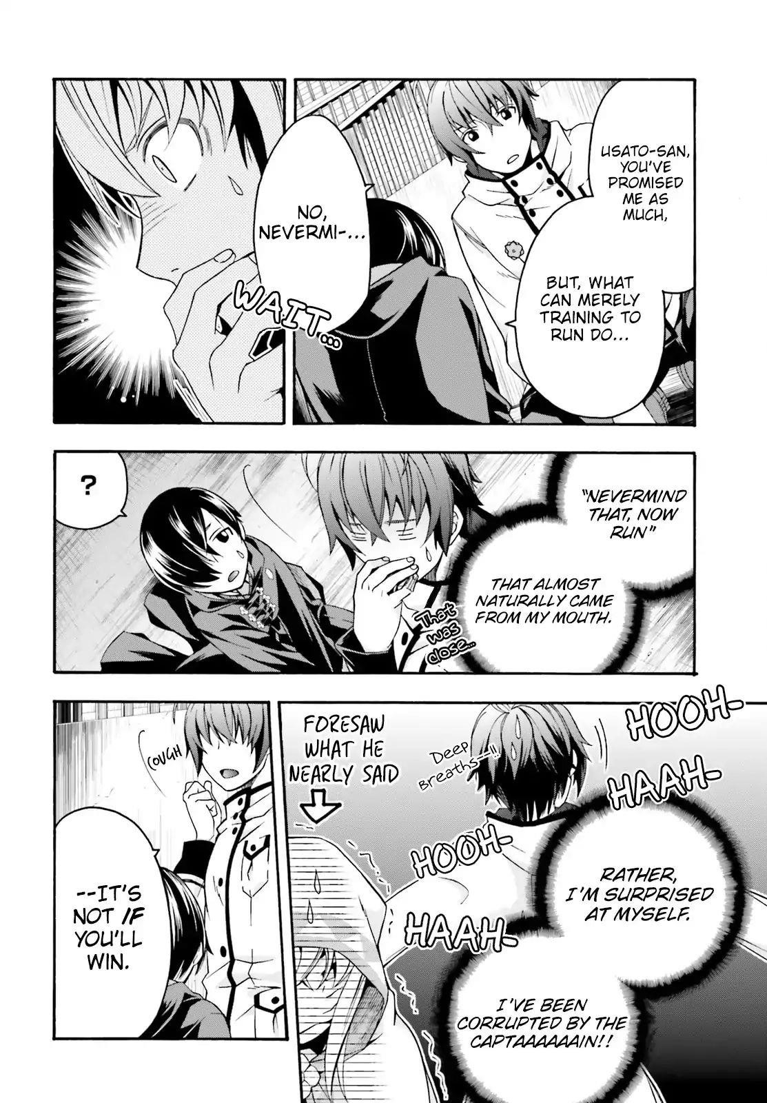 The Wrong Way To Use Healing Magic Chapter 23 - Page 14