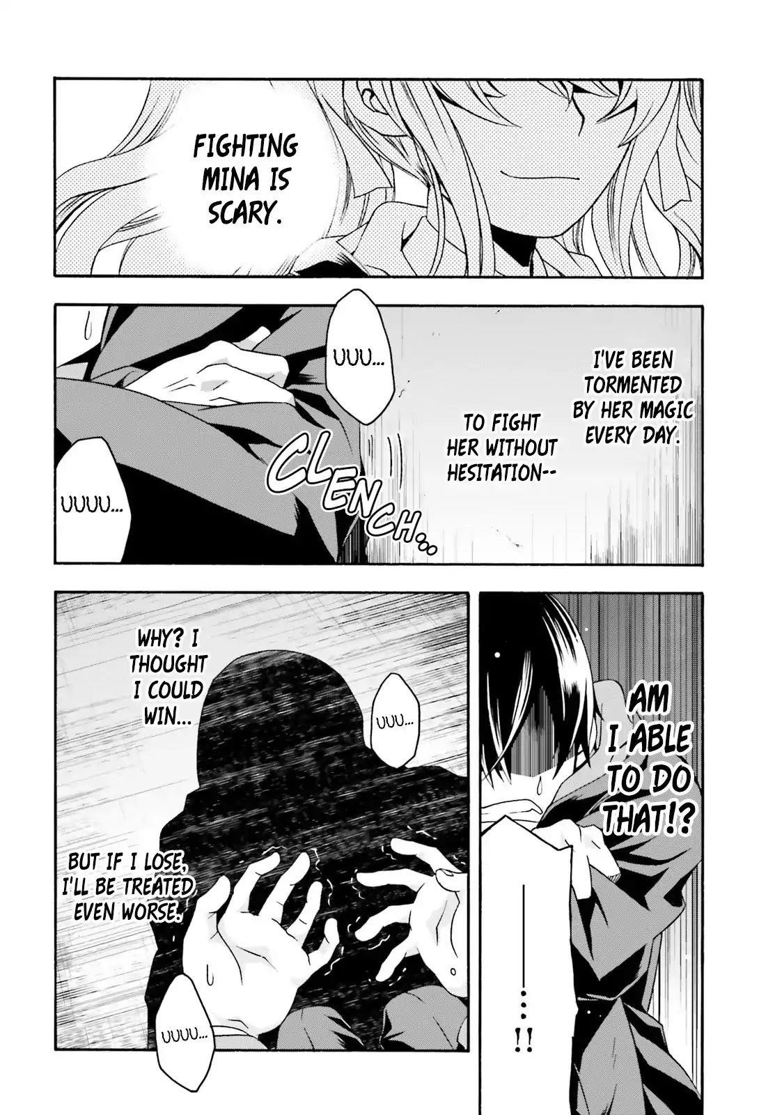 The Wrong Way To Use Healing Magic Chapter 23 - Page 22